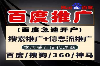 探索信息流广告公司的成功之路：从失败中学习的智慧
